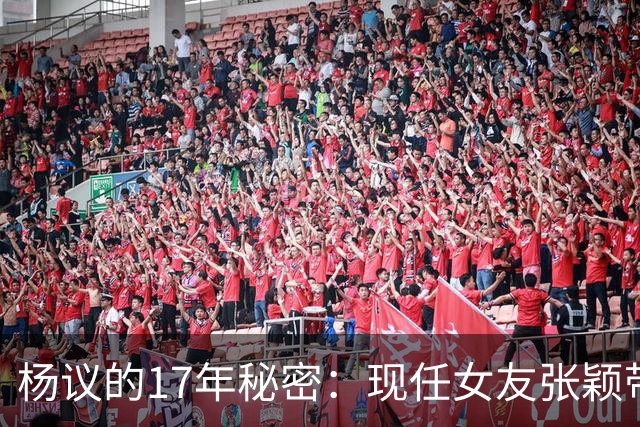 杨议的17年秘密：现任女友张颖带娃住进门，原配孟真直播全抖落