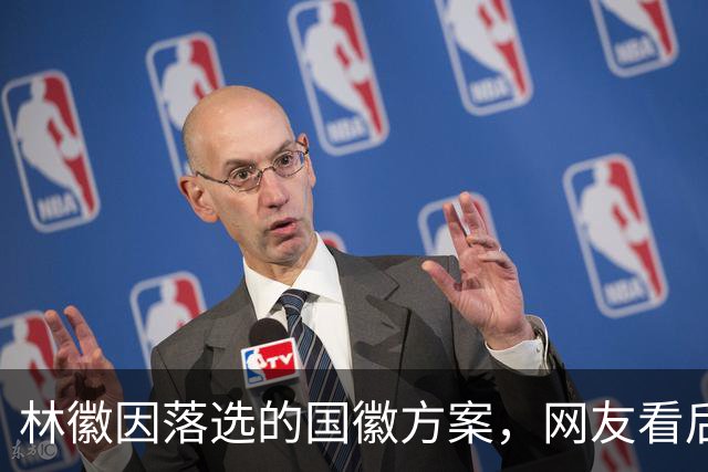 林徽因落选的国徽方案，网友看后感叹：审美确实厉害，但真不合适