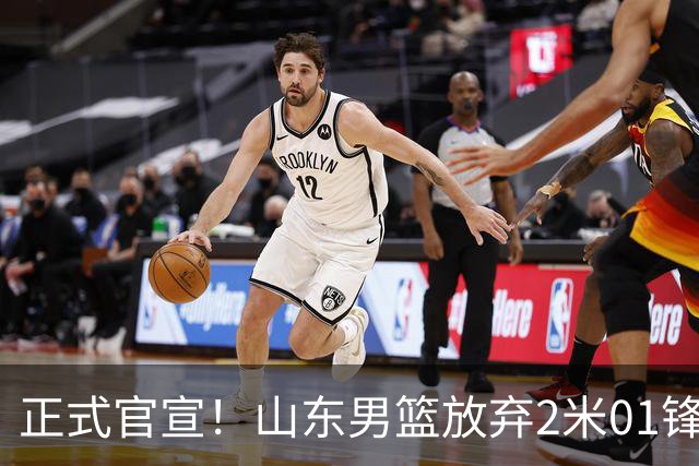 正式官宣！山东男篮放弃2米01锋线，新赛季邱彪主力阵容出炉