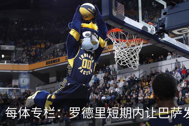 每体专栏：罗德里短期内让巴萨发生巨变，难想象球队没有他