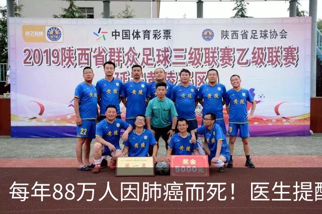 每年88万人因肺癌而死！医生提醒：天冷宁可喝凉水，也别做几事！