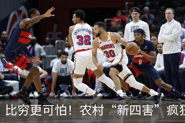 比穷更可怕！农村“新四害”疯狂蔓延，害苦无数家庭