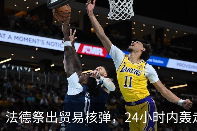 法德祭出贸易核弹，24小时内轰走中国？忘了中国手里捏着王牌？