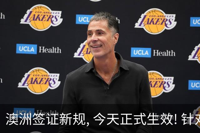 澳洲签证新规, 今天正式生效! 针对中国有大变化