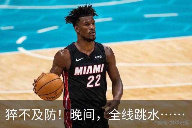 猝不及防！晚间，全线跳水……“规模相当大”，“大空头”加仓了