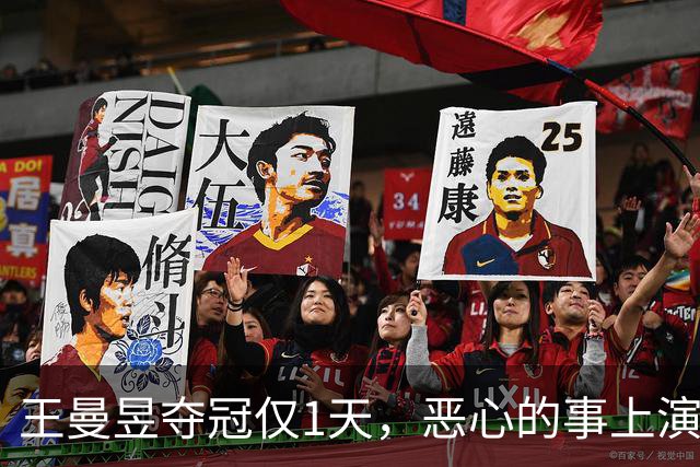 王曼昱夺冠仅1天，恶心的事上演，孙颖莎不再隐瞒，采访字字催泪