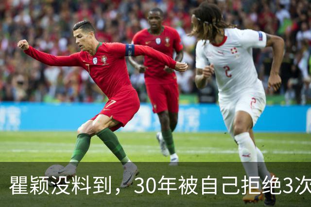 瞿颖没料到，30年被自己拒绝3次的胡兵，如今却给她这么大的回报
