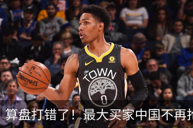 算盘打错了！最大买家中国不再抢高价原油，海外油商瞬间乱了阵脚