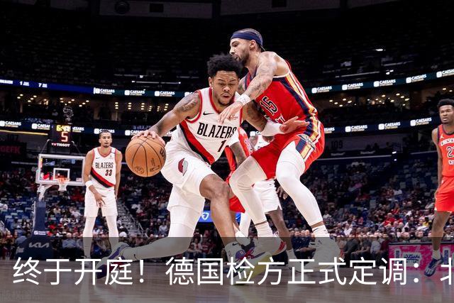 终于开庭！德国检方正式定调：北溪爆炸案系乌克兰“战争罪行”