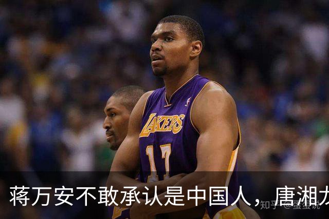 蒋万安不敢承认是中国人，唐湘龙直播直言：若不姓蒋，你什么都不是
