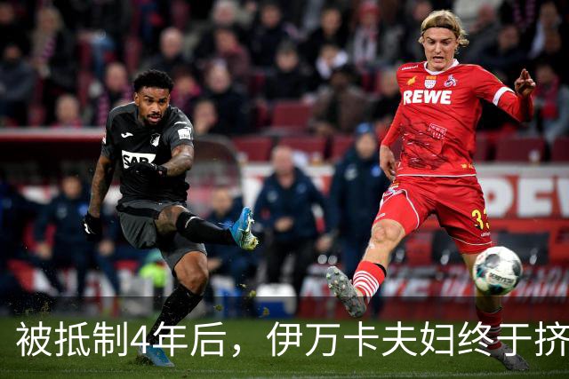 被抵制4年后，伊万卡夫妇终于挤进这个俱乐部，贝索斯还在排队