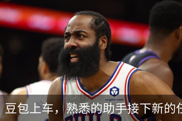 豆包上车，熟悉的助手接下新的任务