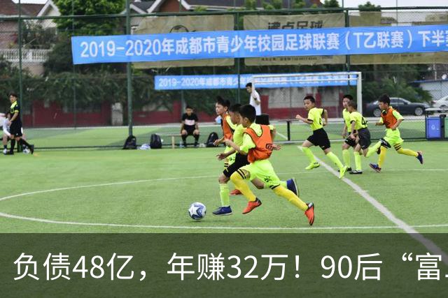 负债48亿，年赚32万！90后“富二代”当网红，真能救曲美家居吗？