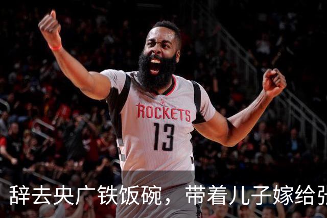 辞去央广铁饭碗，带着儿子嫁给张译，20年过去，才知道她有多明智