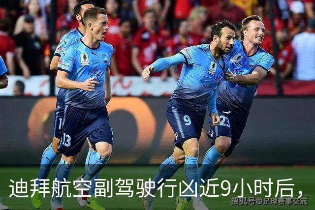 迪拜航空副驾驶行凶近9小时后，其个人账号更新视频：悼念本·拉登继任者扎瓦赫里，以及在CIA站点发动自杀式袭击者巴拉维；当时他已被羁押