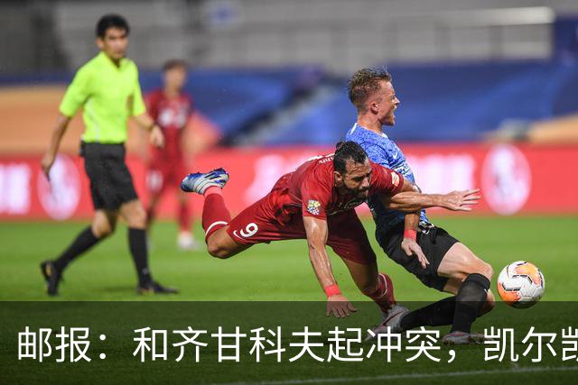 邮报：和齐甘科夫起冲突，凯尔凯兹父子被列入乌克兰敌人名单