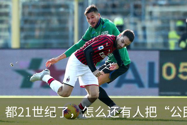 都21世纪了，怎么还有人把“公民”理解成“儿子”？