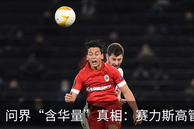 问界“含华量”真相：赛力斯高管一语道破，百万车主心结解开了