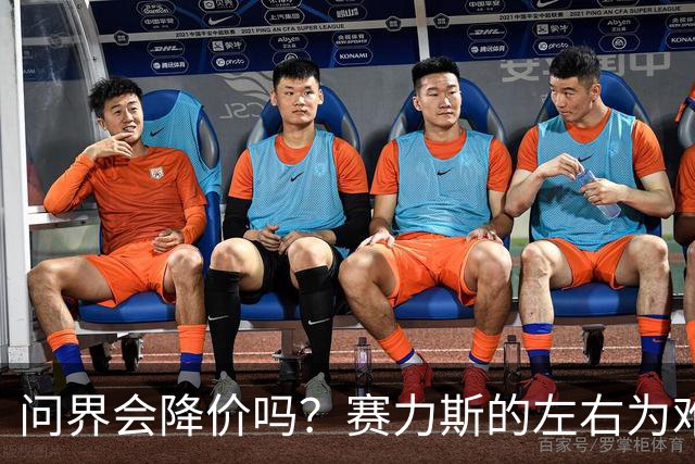 问界会降价吗？赛力斯的左右为难