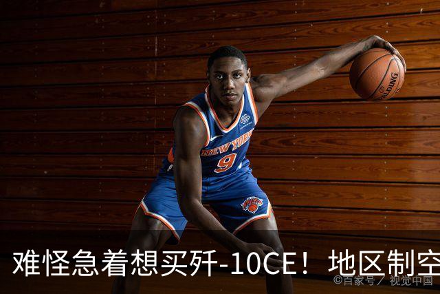 难怪急着想买歼-10CE！地区制空权要变天？