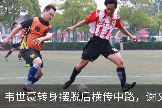 韦世豪转身摆脱后横传中路，谢文能射门踢偏