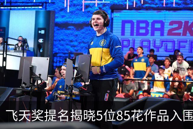 飞天奖提名揭晓5位85花作品入围优秀电视剧，唯独赵丽颖作品0提