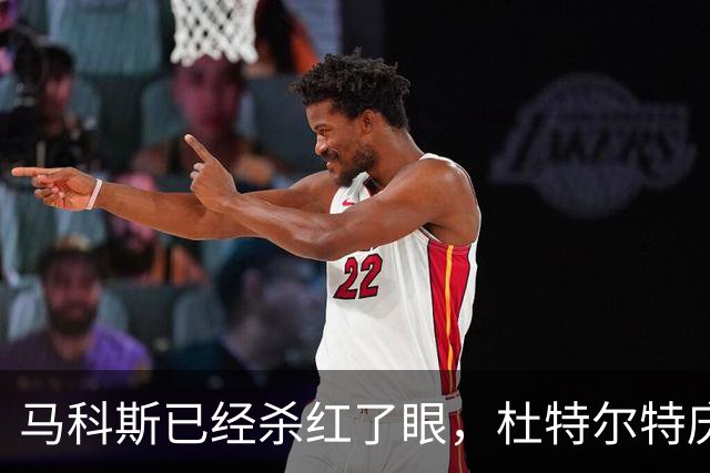 马科斯已经杀红了眼，杜特尔特庆幸8年前，对中国做了最正确的事