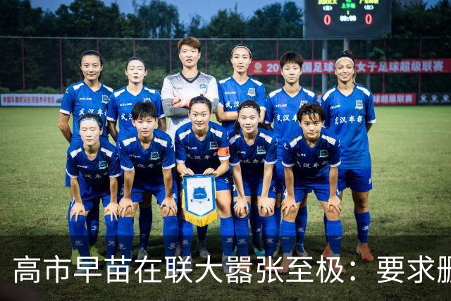 高市早苗在联大嚣张至极：要求删除敌国条款，还想入常？