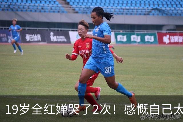 19岁全红婵哭了2次！感慨自己太久没露面 全场齐喊：全红婵我爱你