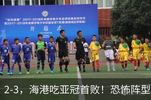 2-3，海港吃亚冠首败！恐怖阵型不灵了：2次点球不进，武磊丢单刀