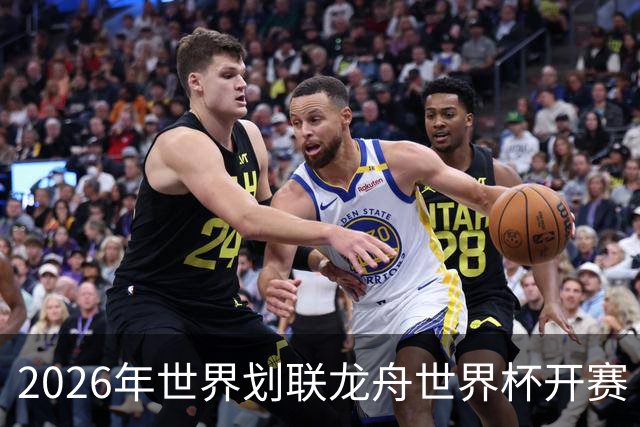 2026年世界划联龙舟世界杯开赛 中外龙舟队伍同台竞技