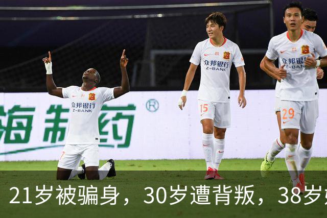 21岁被骗身，30岁遭背叛，38岁嫁大佬，如今她51岁从日本回国“捞金”