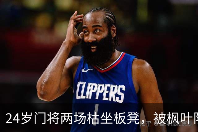 24岁门将两场枯坐板凳，被枫叶队送回AHL