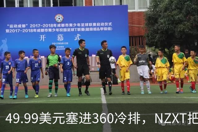 49.99美元塞进360冷排，NZXT把入门机箱卷回来了