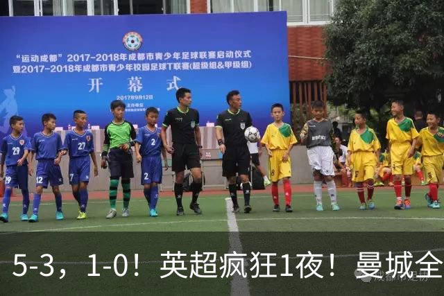 5-3，1-0！英超疯狂1夜！曼城全胜领跑 利物浦创纪录 曼联客场绝
