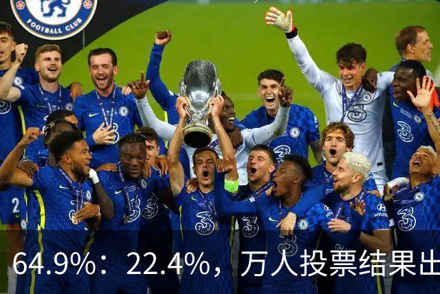 64.9%：22.4%，万人投票结果出炉！苏巧慧尴尬了，李四川还有机会